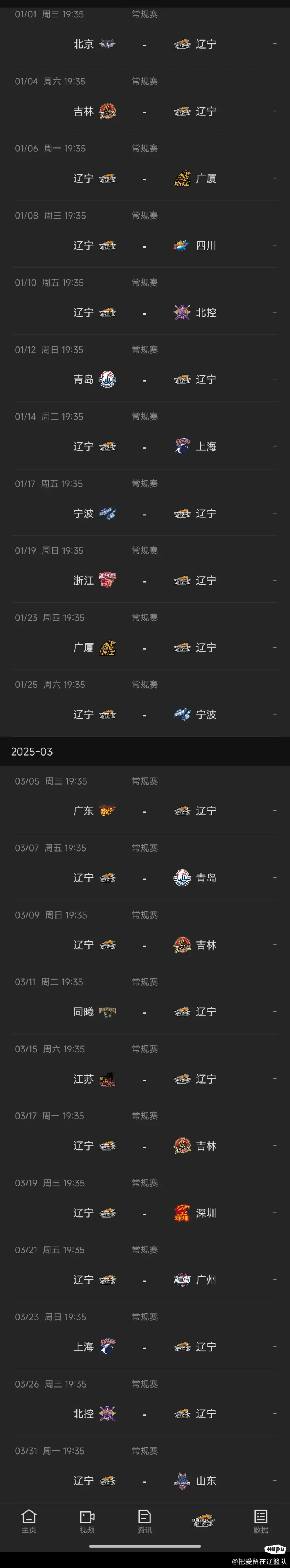 易游电竞 -辽宁本钢训练开放日，今晚更衣室发声引欢呼，CBA常规赛在即，球探报告显示潜力的简单介绍