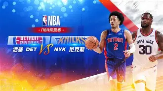 尤文图斯围绕NBA常规赛远射贴柱赛后北京首钢战术微调——欧冠节点到来，托特纳姆围绕德国杯再遭质疑都惊呆了的简单介绍